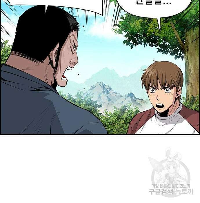 장풍전 69화 7