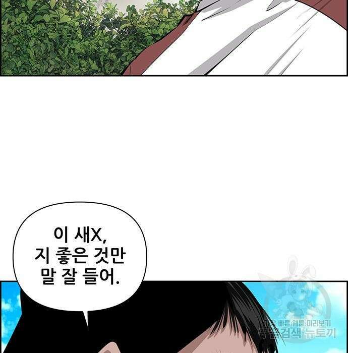 장풍전 69화 13