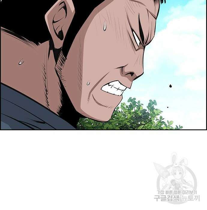 장풍전 69화 14