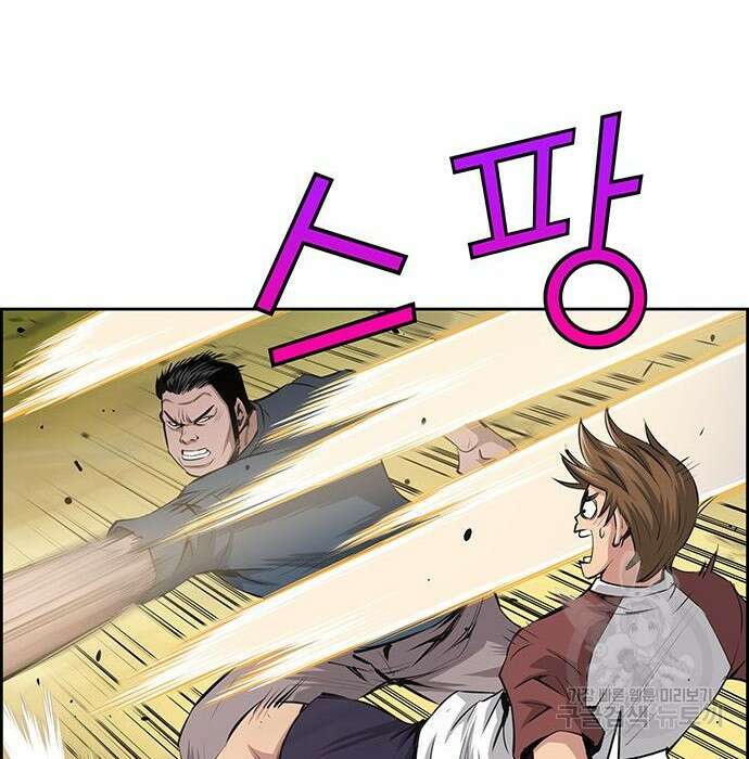 장풍전 69화 20