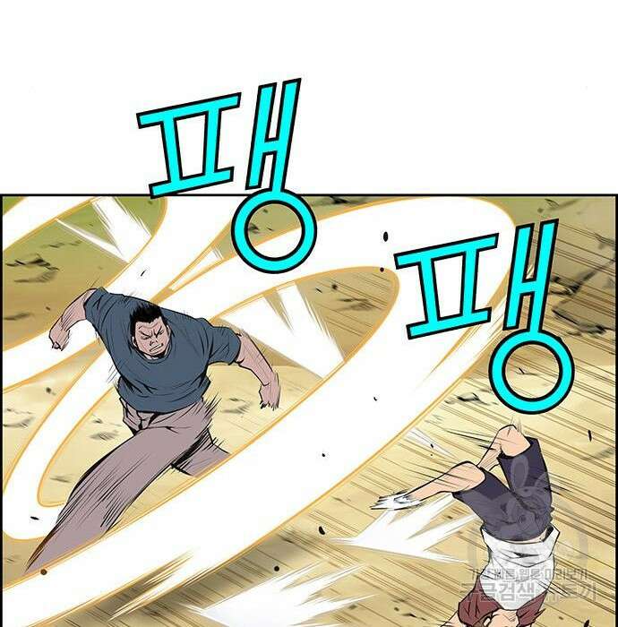 장풍전 69화 23