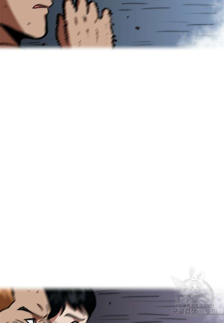 스프린터 26화 7