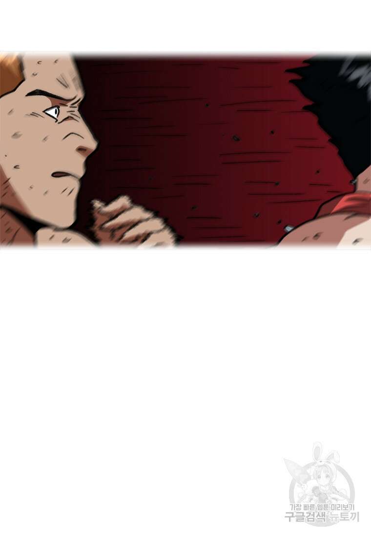 스프린터 26화 10