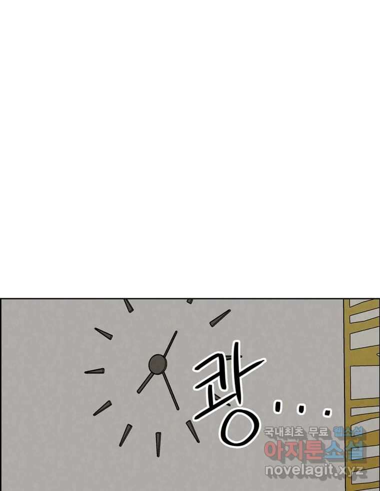 신랑이 사라졌다 91화  운명 64