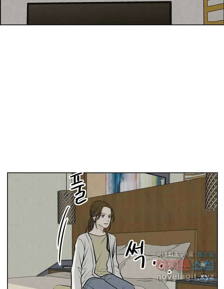 신랑이 사라졌다 91화  운명 65