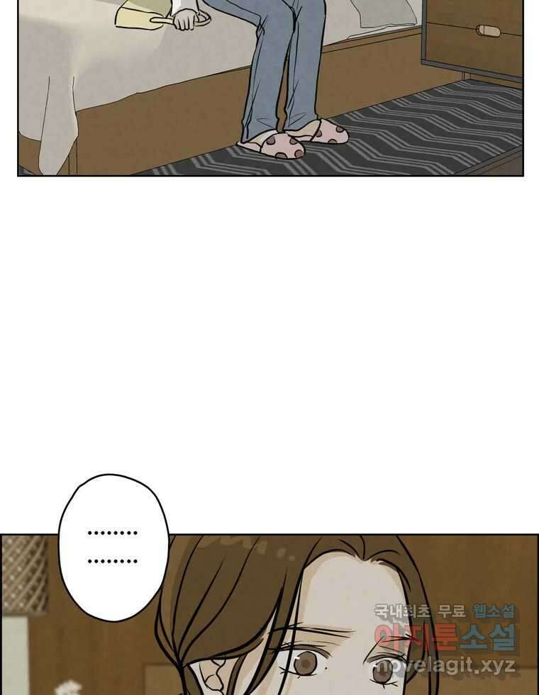 신랑이 사라졌다 91화  운명 66