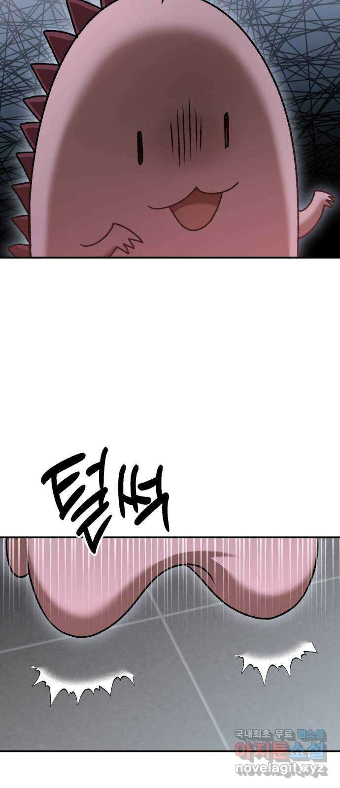 돌격! 용마치킨 14화 : 계획대로입니다 18
