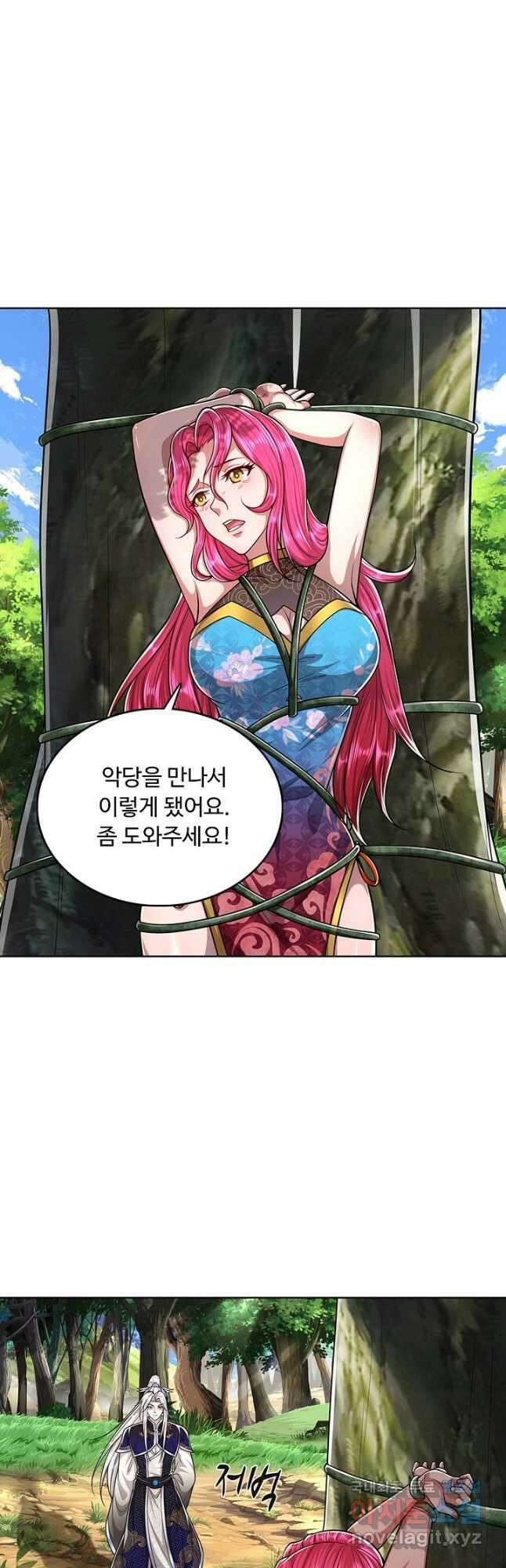 100만 년 만에 귀환하다 130화 16