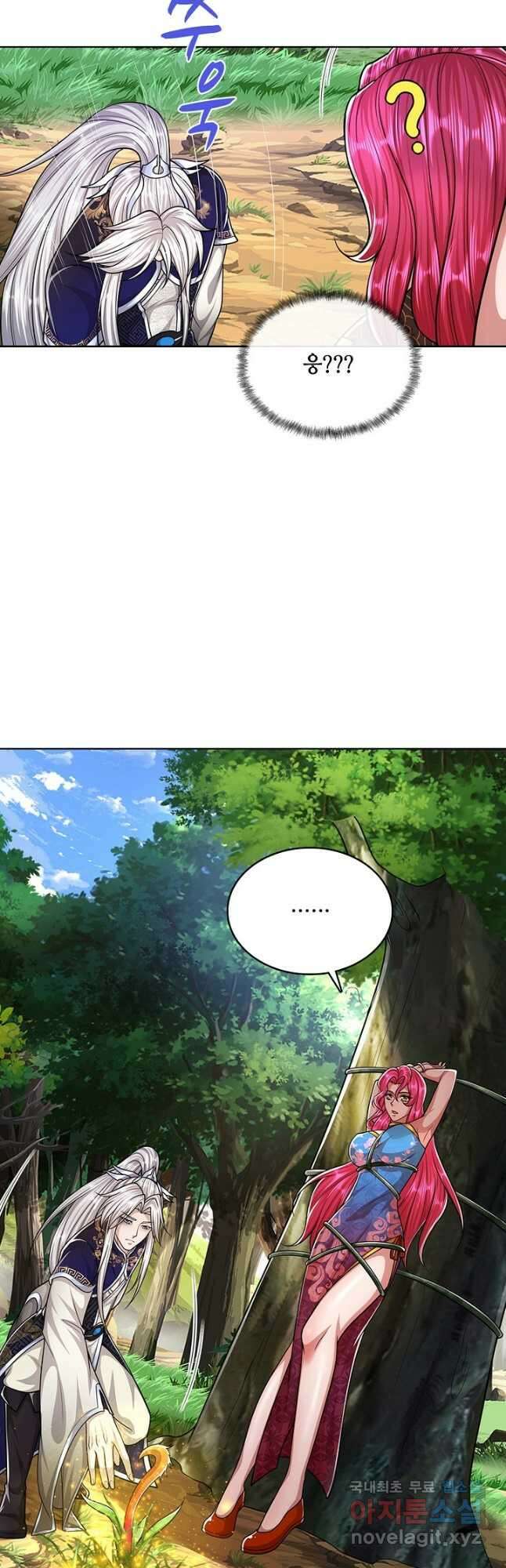 100만 년 만에 귀환하다 130화 18