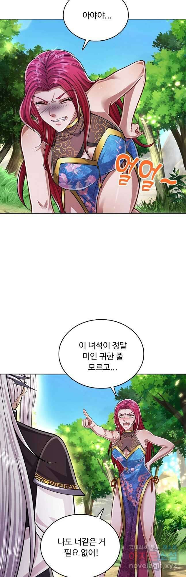 100만 년 만에 귀환하다 130화 25