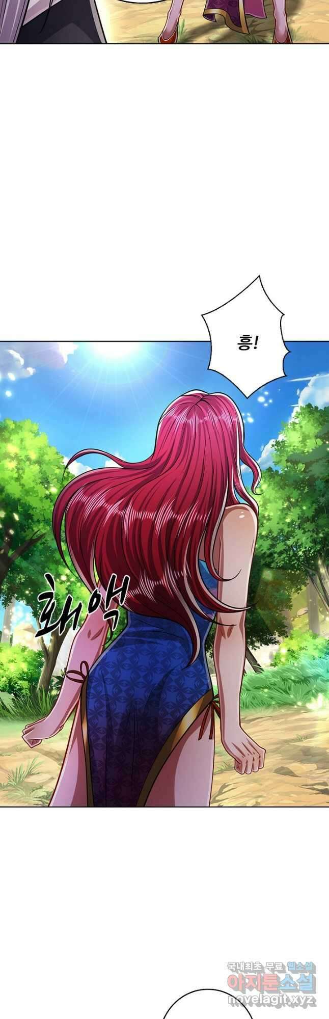 100만 년 만에 귀환하다 130화 26