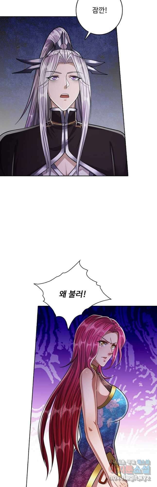 100만 년 만에 귀환하다 130화 27