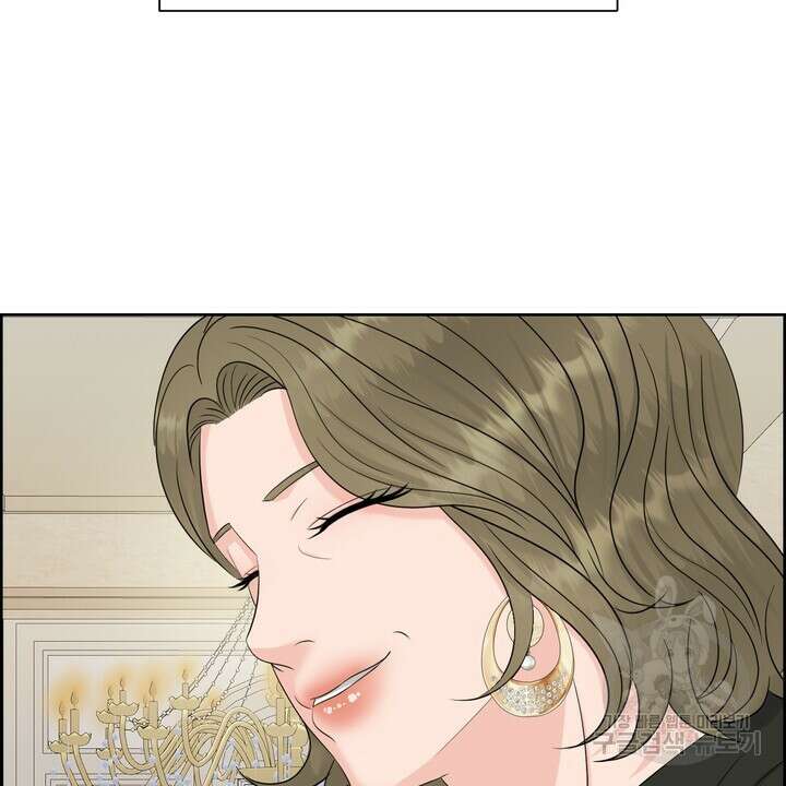 어느 알파랑 할래요? 72화 22