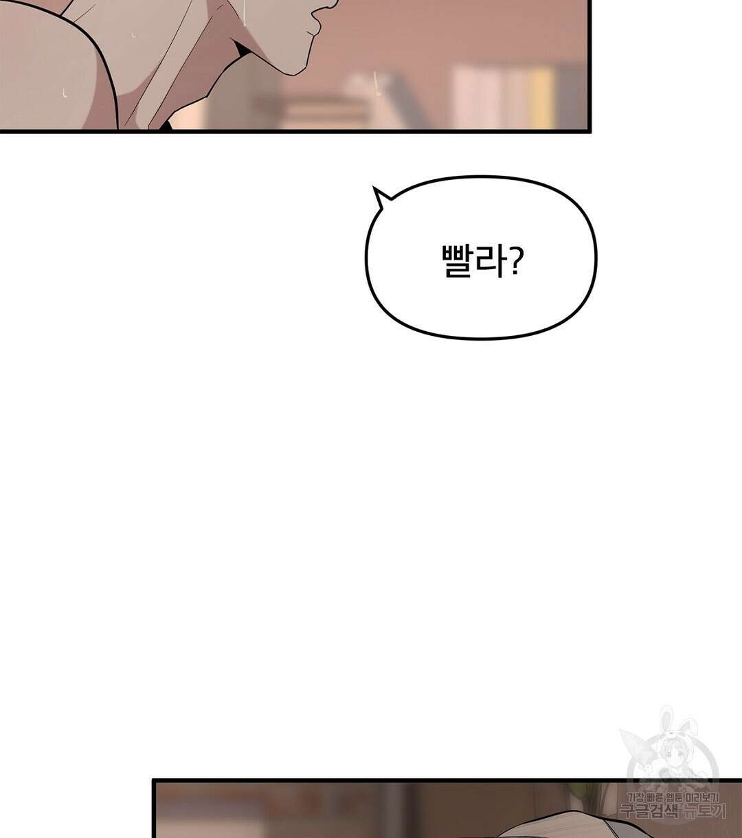 테이크 오프 시즌2 9화 12