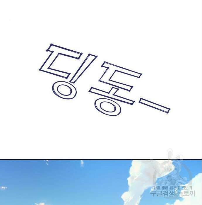 자매전쟁 39화 14
