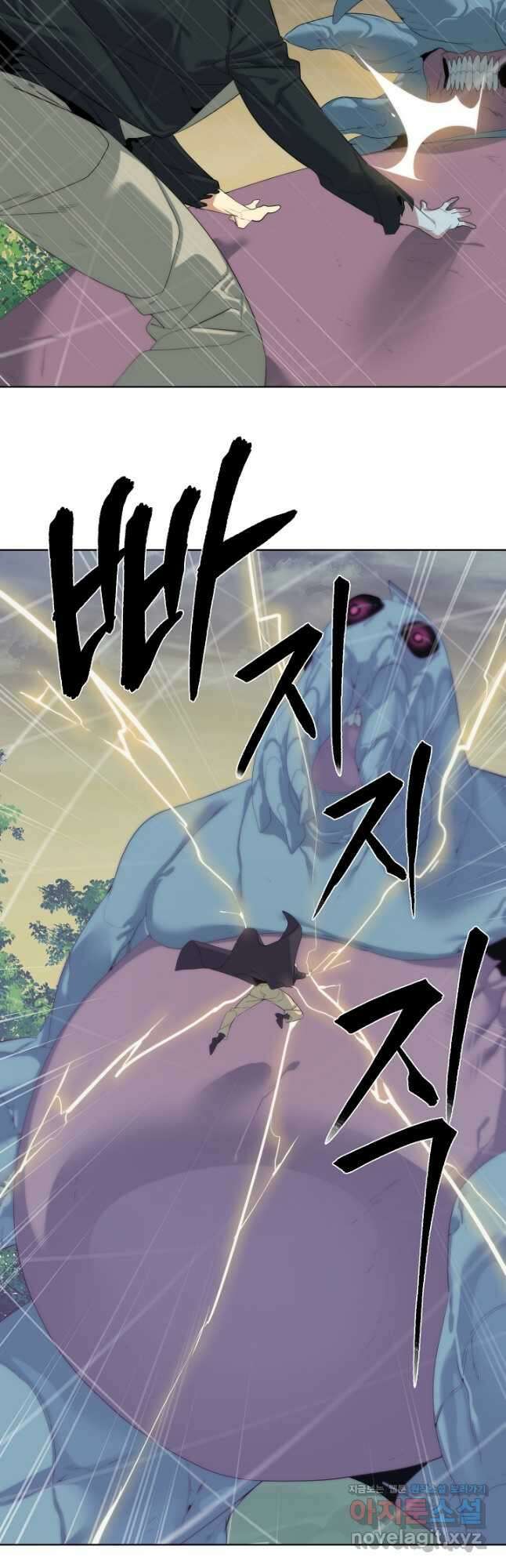 에뜨랑제 57화 10