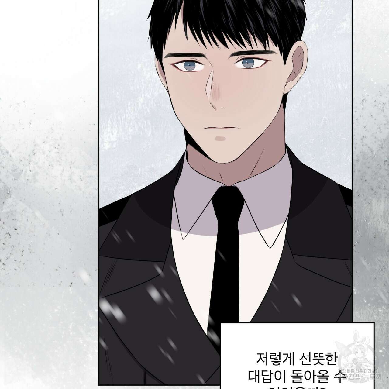 숲바다 32화 15