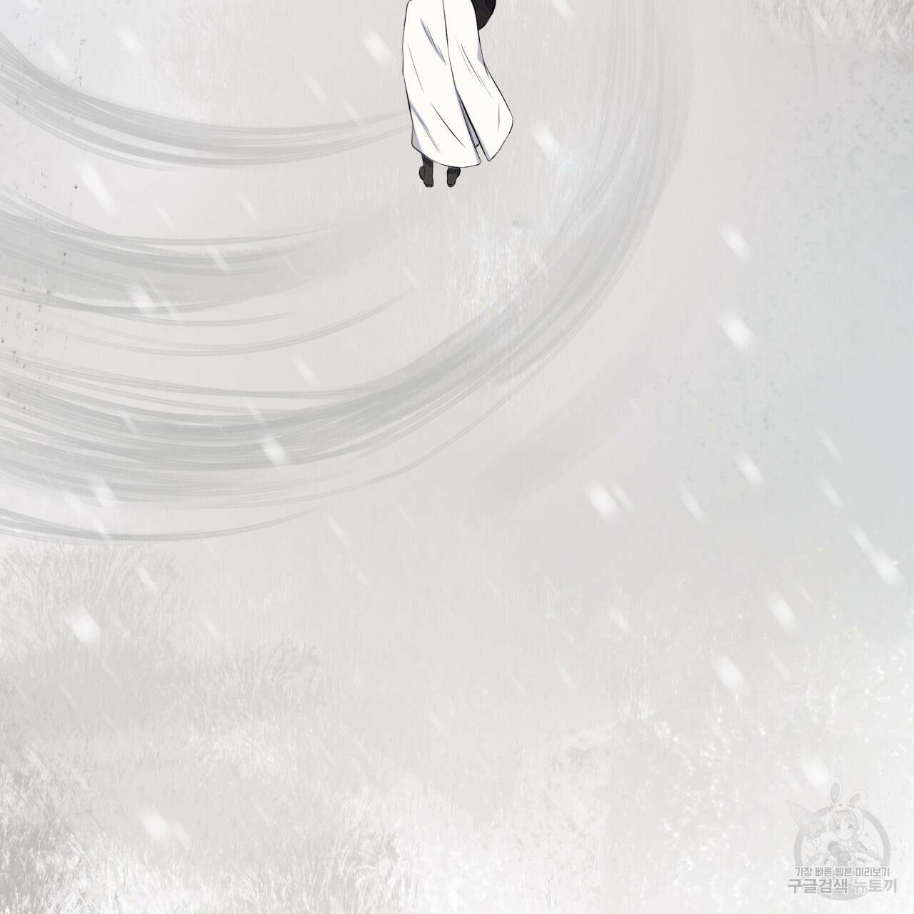숲바다 32화 18