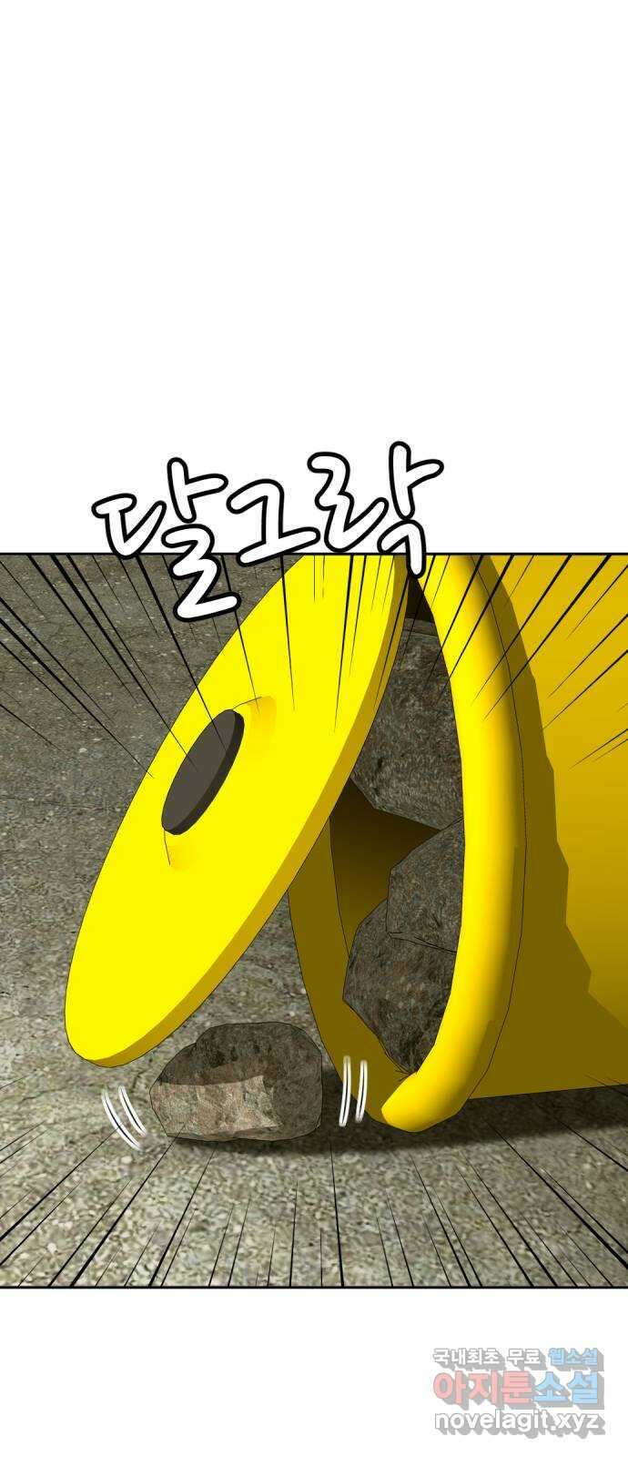 사내고충처리반 29화 27