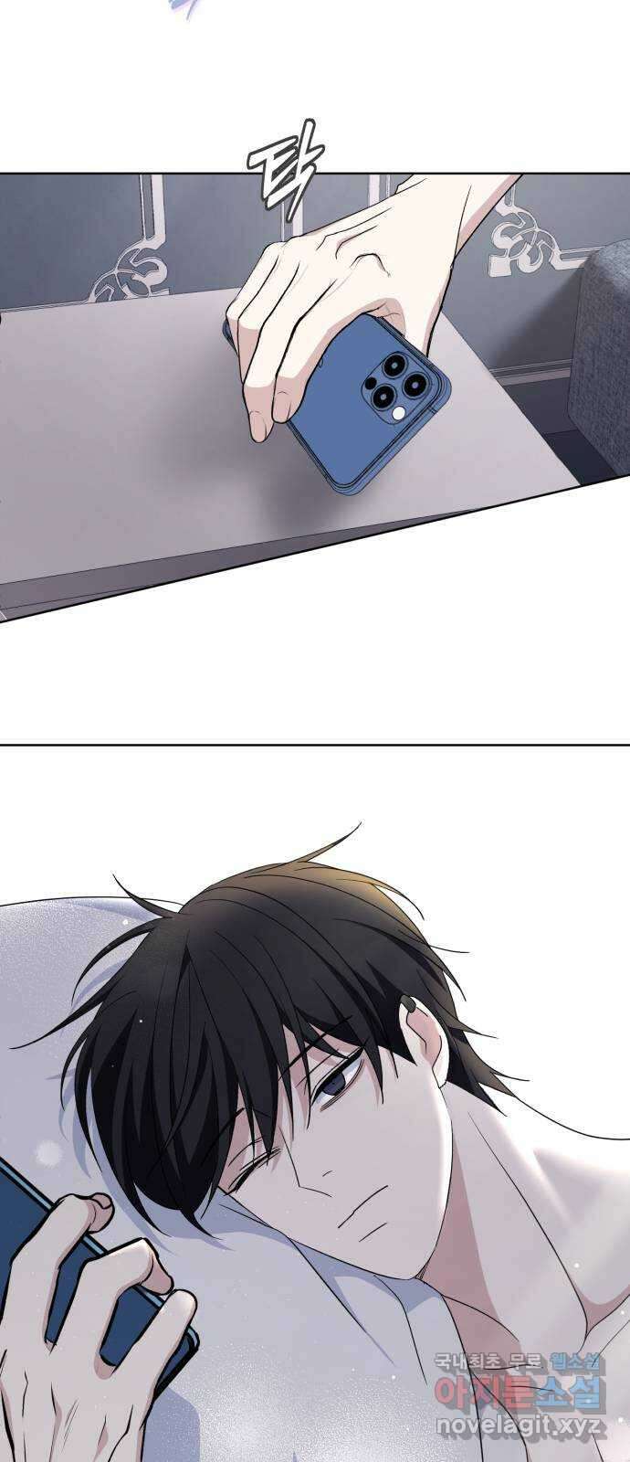 인과관계 66화. 2학기 3