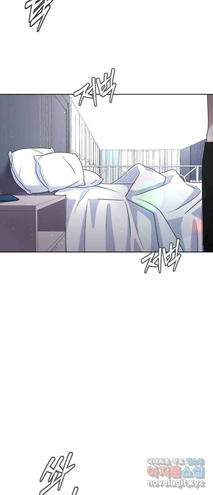 인과관계 66화. 2학기 5
