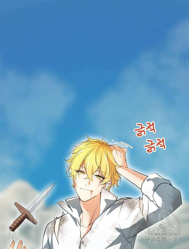 남편의 최애는 최강마녀 10화 49
