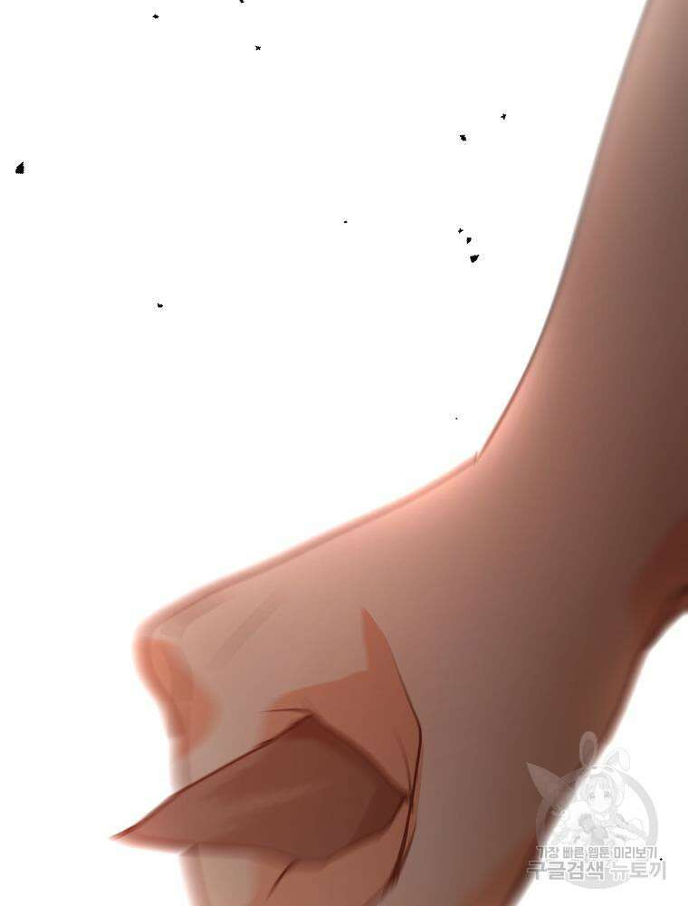 남편의 최애는 최강마녀 10화 96