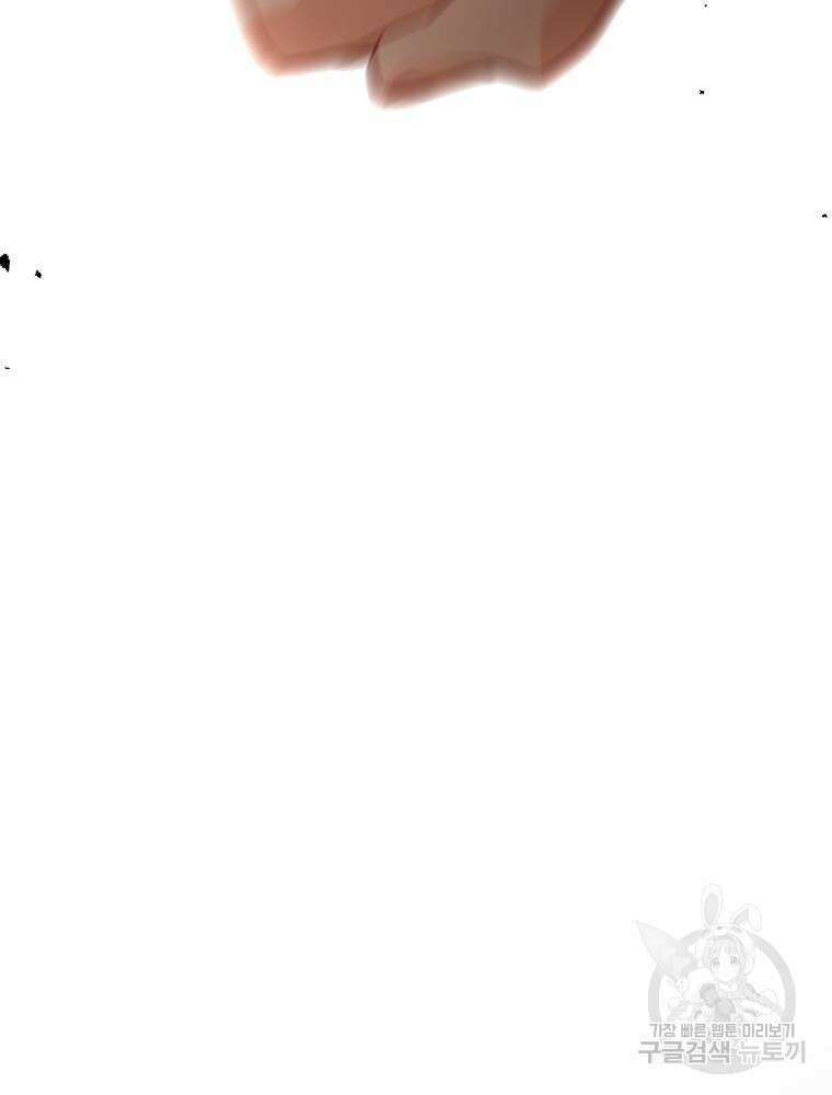 남편의 최애는 최강마녀 10화 97