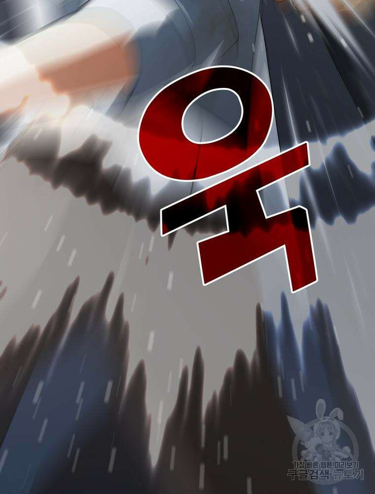 남편의 최애는 최강마녀 10화 100