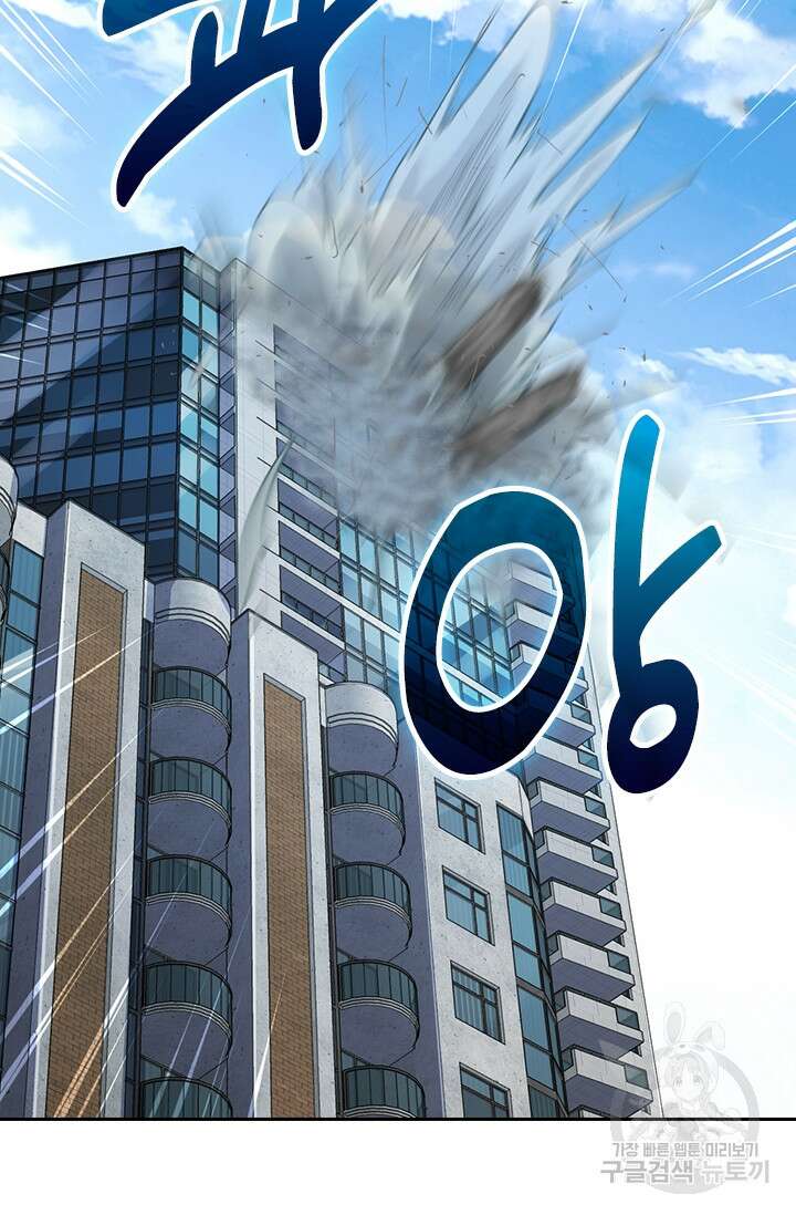 악역 플레이어는 강해지고 싶다 352화 17