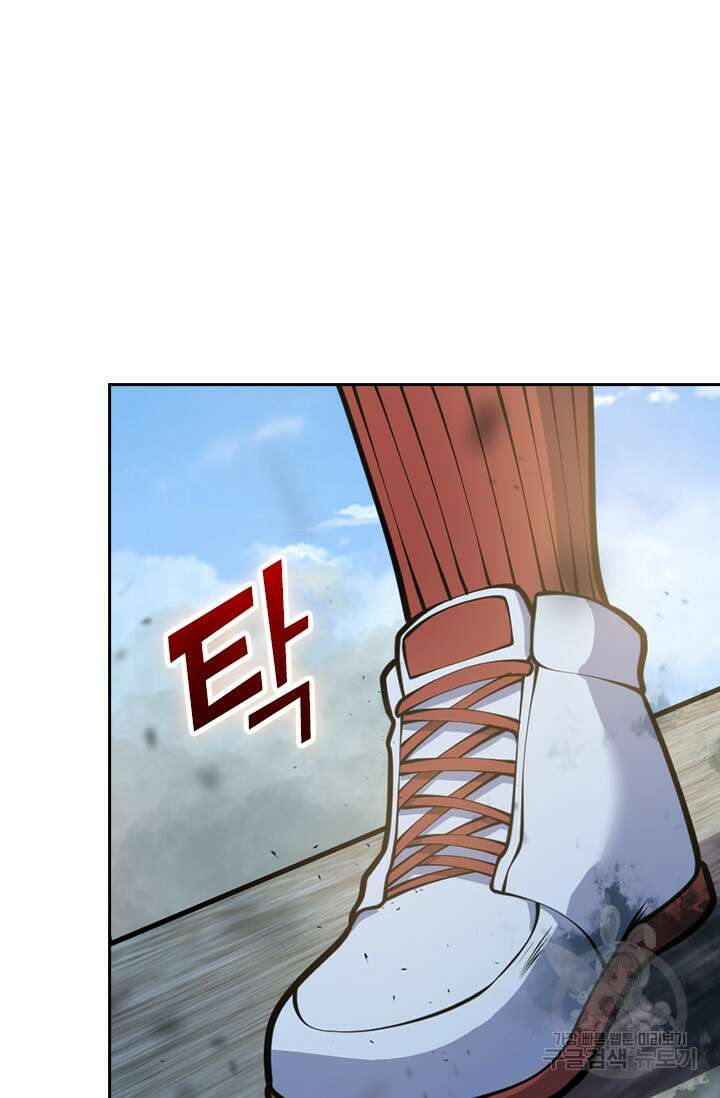 악역 플레이어는 강해지고 싶다 352화 18