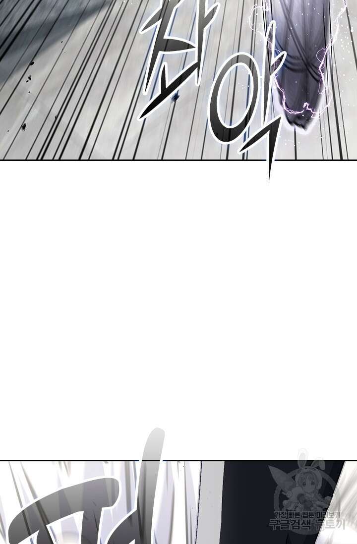 악역 플레이어는 강해지고 싶다 352화 66