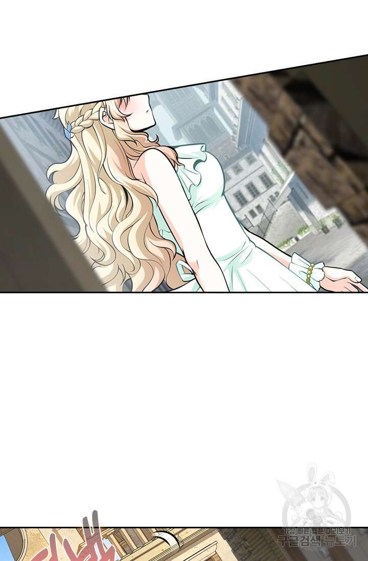 악역 플레이어는 강해지고 싶다 367화 59
