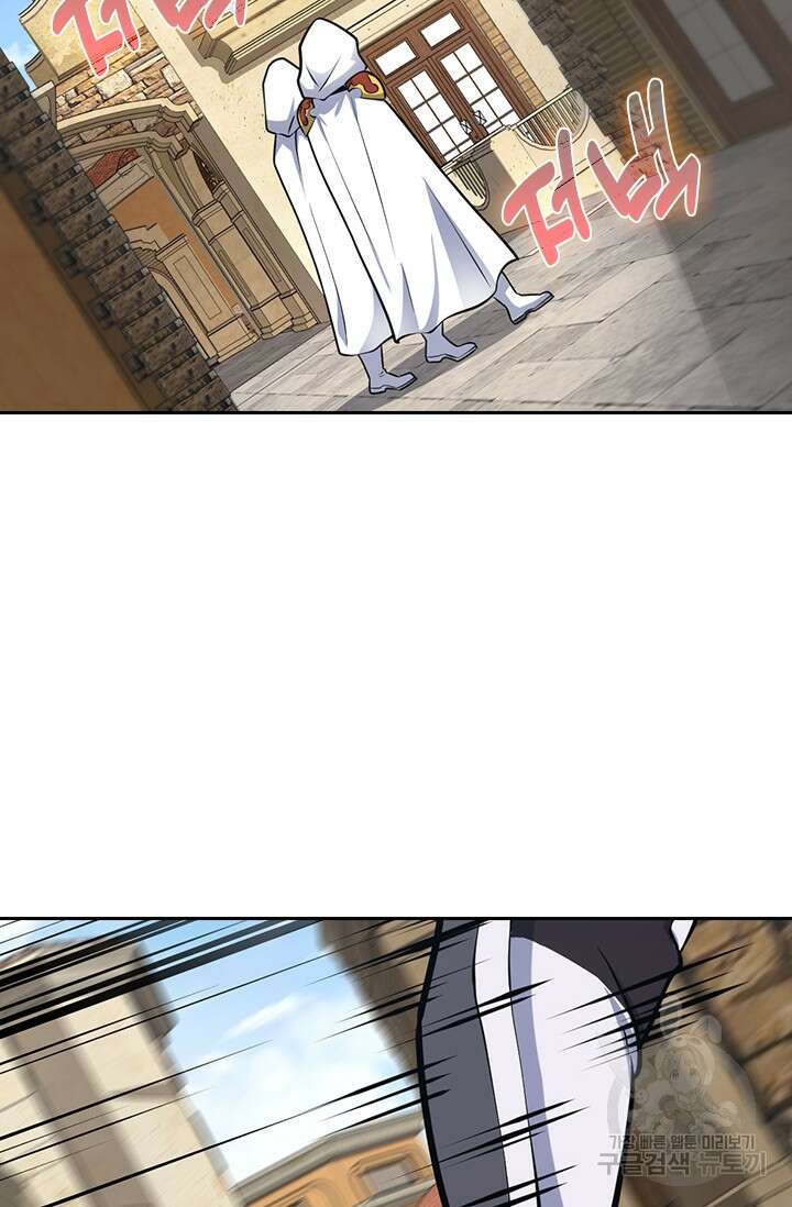 악역 플레이어는 강해지고 싶다 367화 60