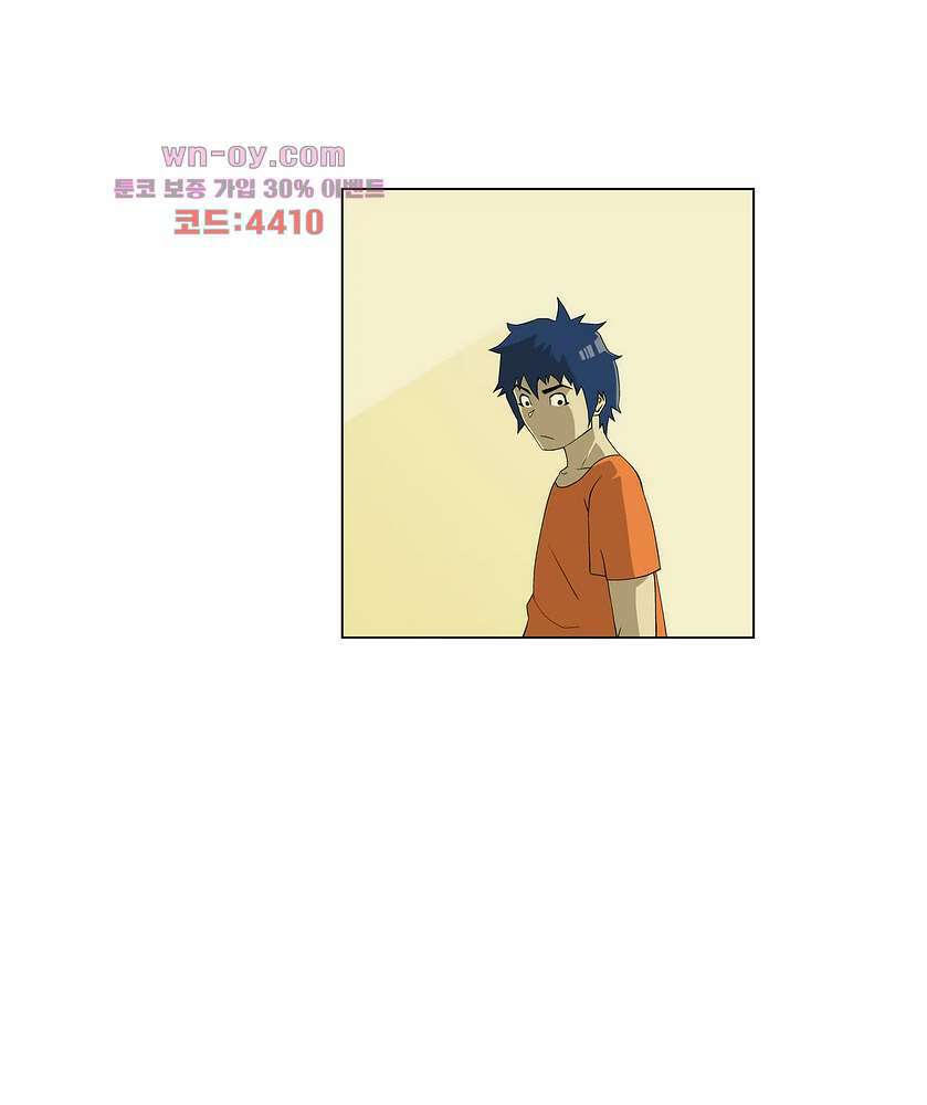 노멀 모드 26화 2