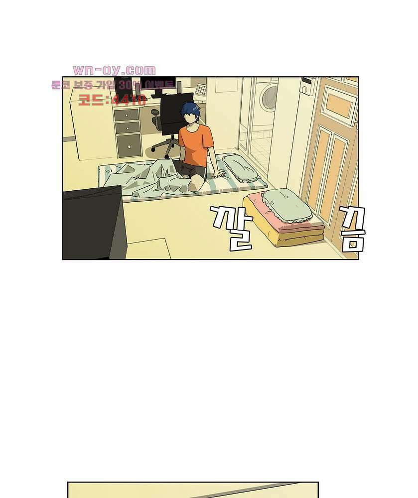 노멀 모드 26화 3