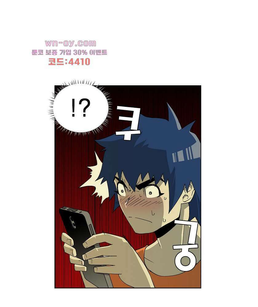노멀 모드 26화 7