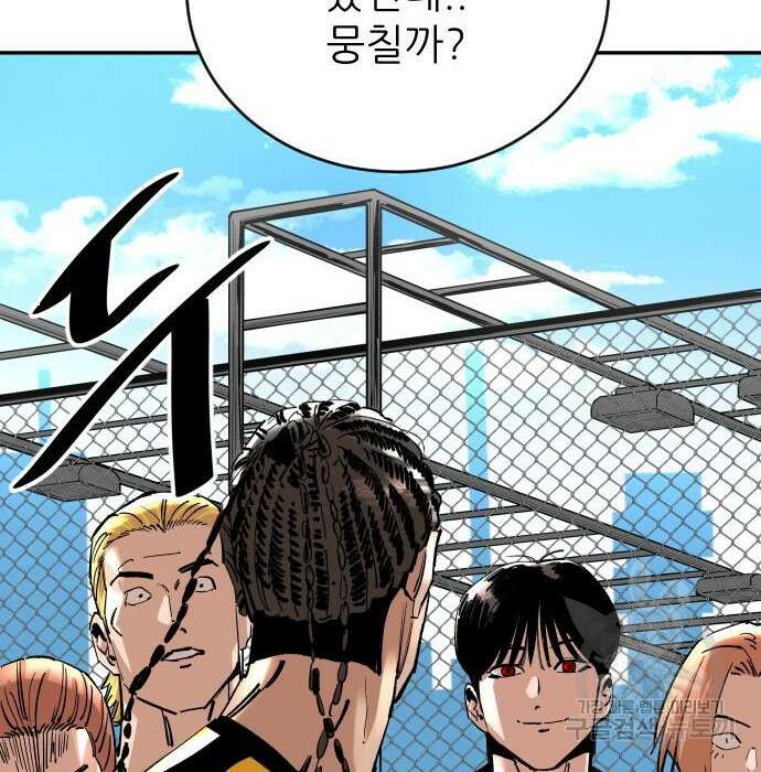 빌드업 128화 6