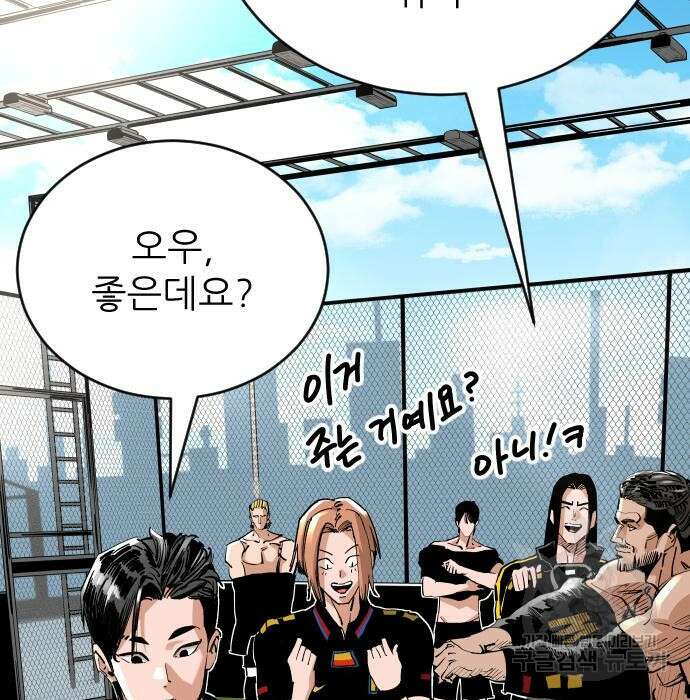 빌드업 128화 32