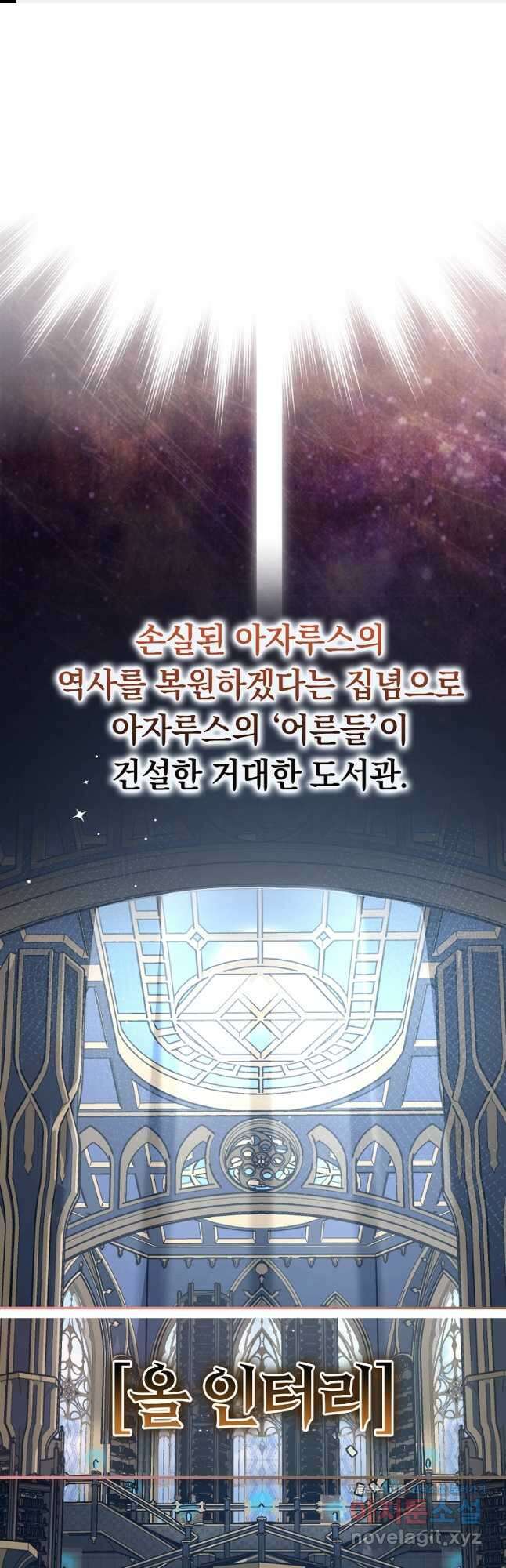 운빨 44화 1