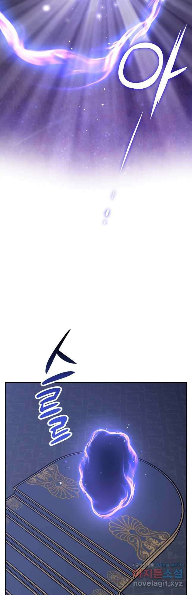 운빨 44화 7