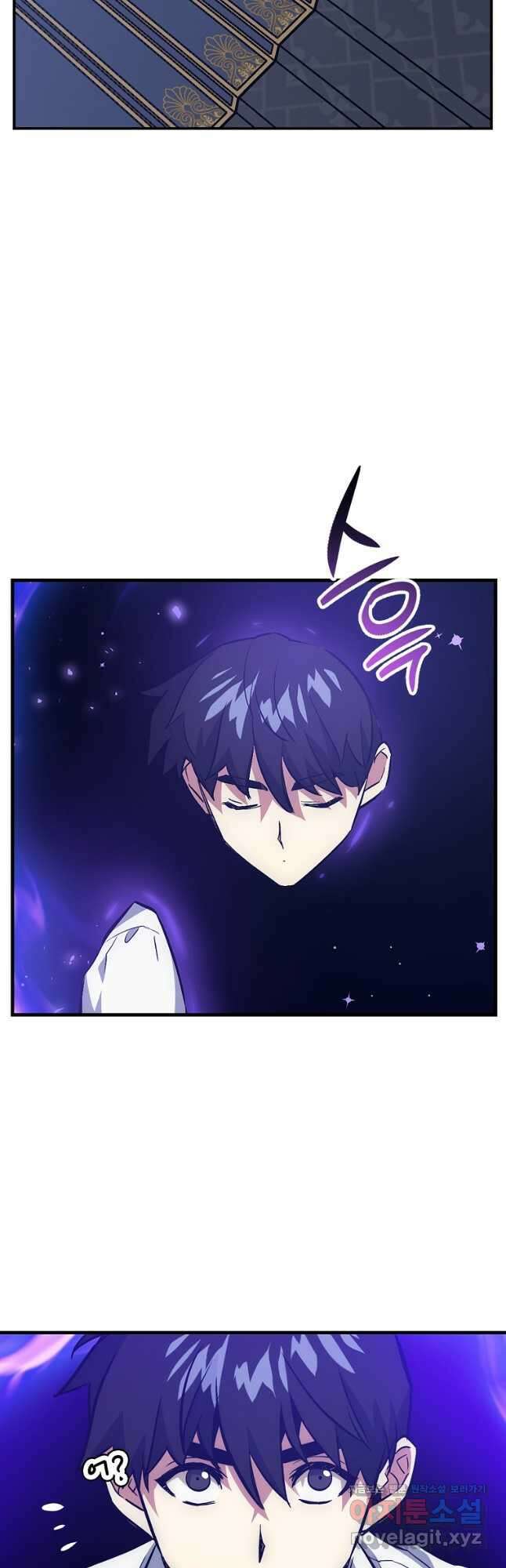 운빨 44화 8