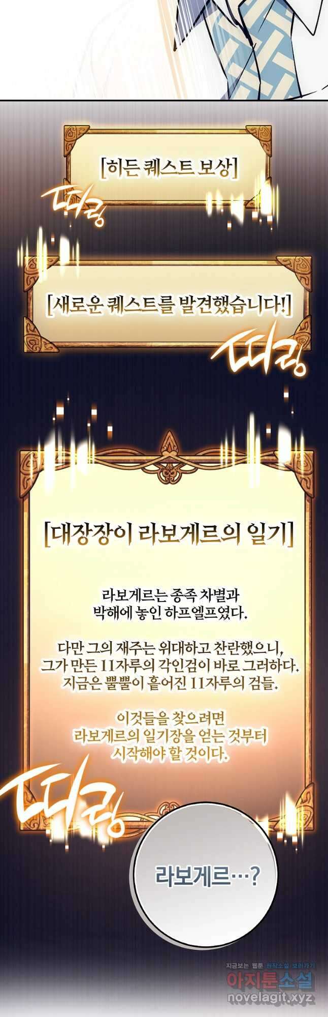 운빨 44화 11