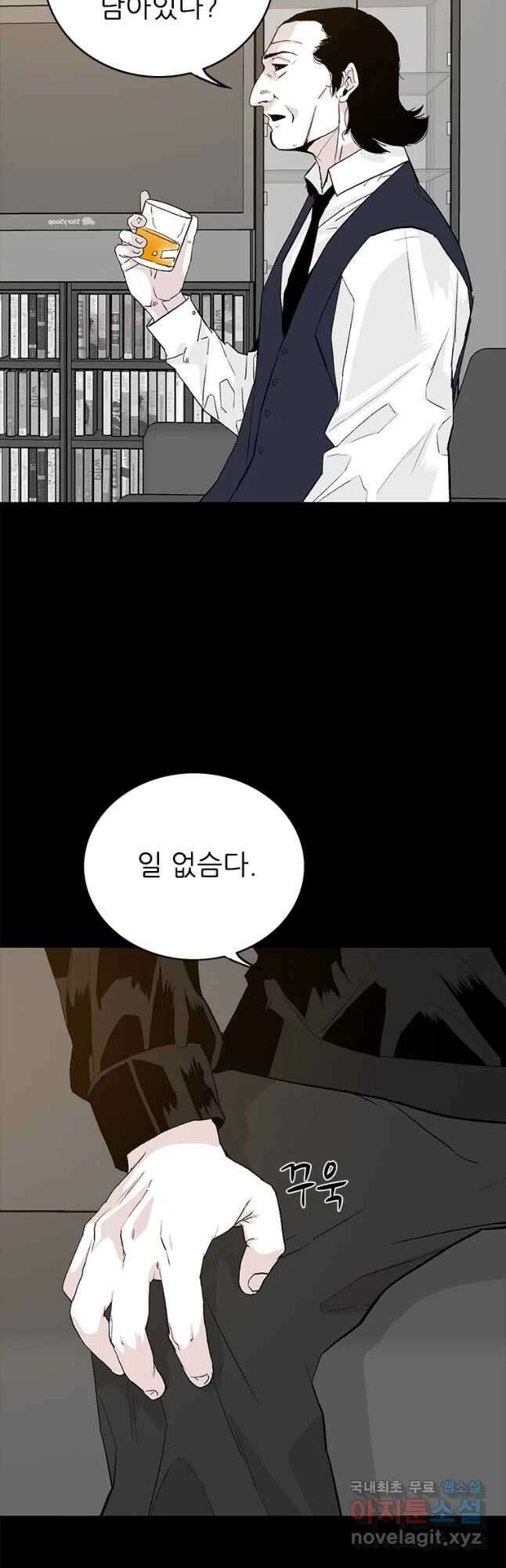 살어리랏다 시즌2 62화 3