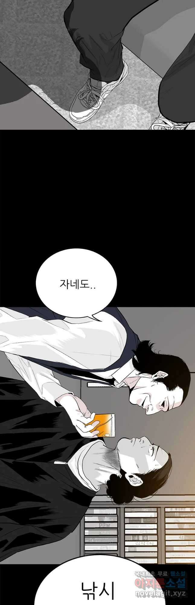 살어리랏다 시즌2 62화 10