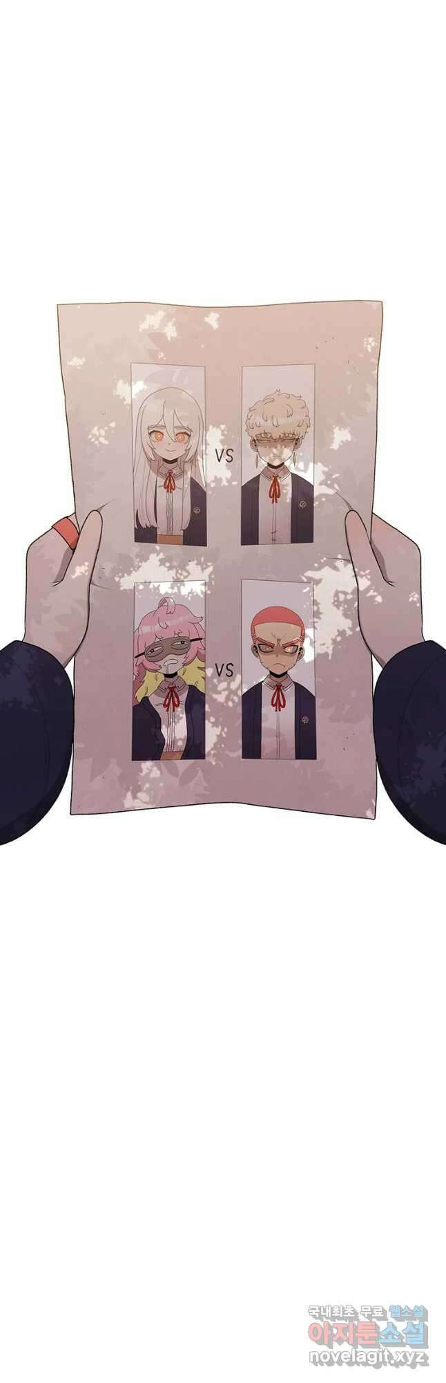 시간이 머문 집 시즌3 54화 2