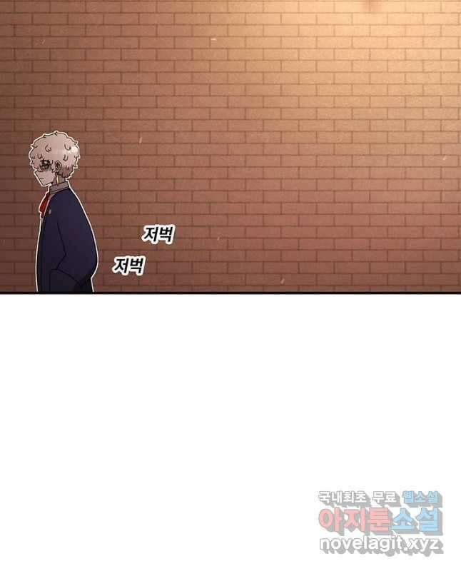 시간이 머문 집 시즌3 54화 15