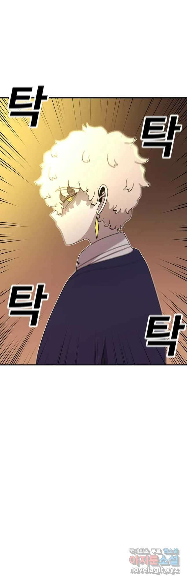 시간이 머문 집 시즌3 54화 17