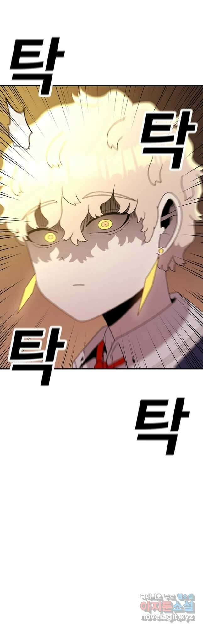 시간이 머문 집 시즌3 54화 18