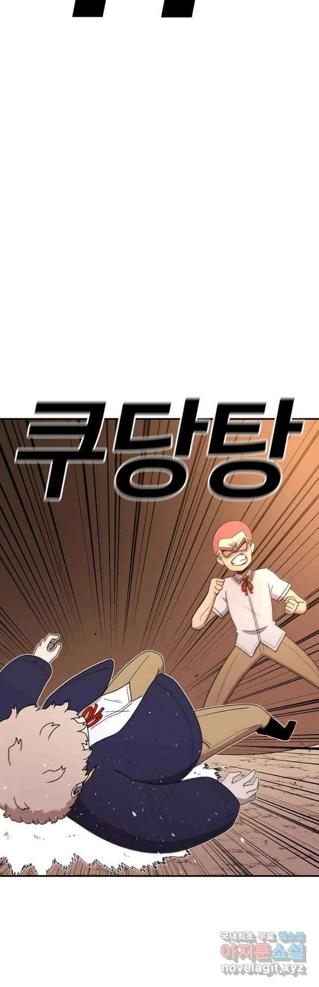 시간이 머문 집 시즌3 54화 20